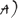 A A